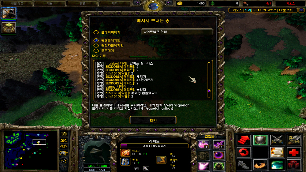 [크기변환][포맷변환]WC3ScrnShot_091021_151042_19.jpg