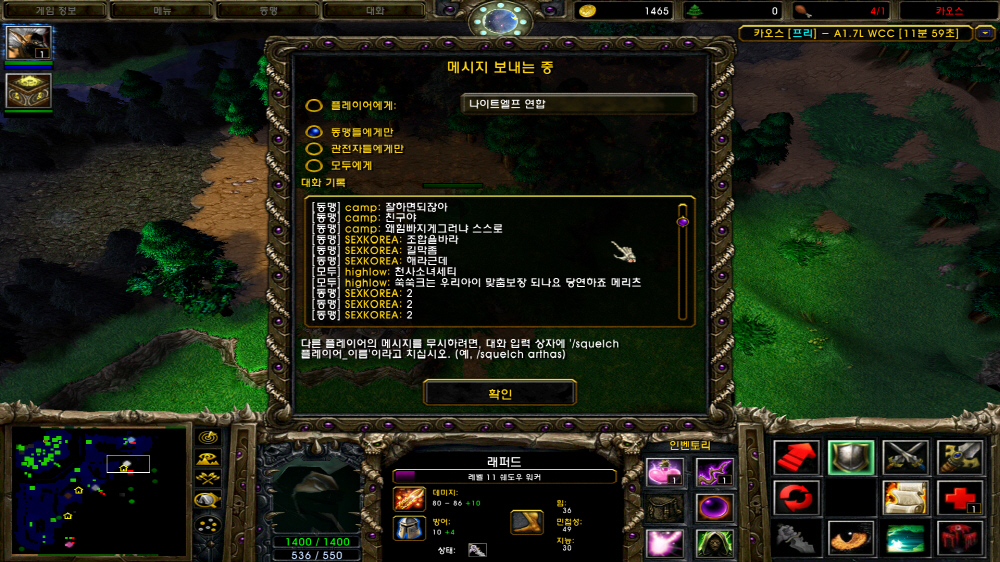 [크기변환][포맷변환]WC3ScrnShot_091021_151034_06.jpg