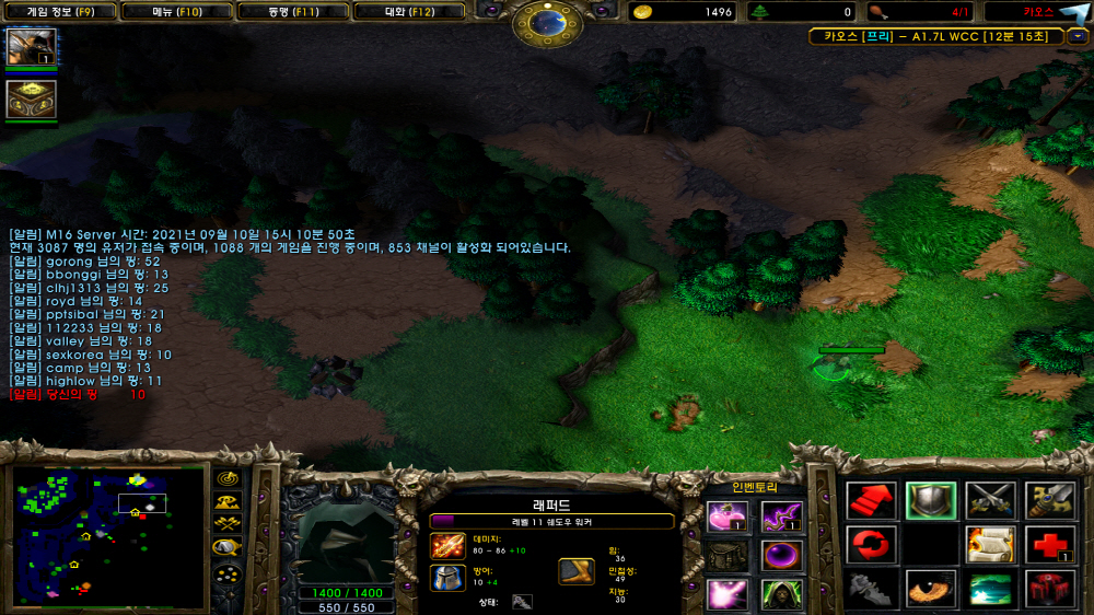 [크기변환][포맷변환]WC3ScrnShot_091021_151050_23.jpg