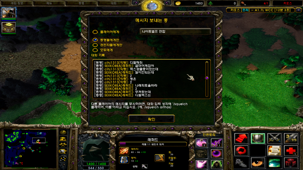 [크기변환][포맷변환]WC3ScrnShot_091021_151037_12.jpg