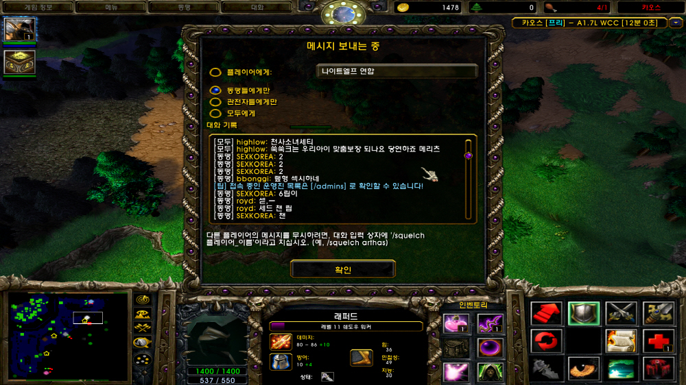 [크기변환][포맷변환]WC3ScrnShot_091021_151034_07.jpg