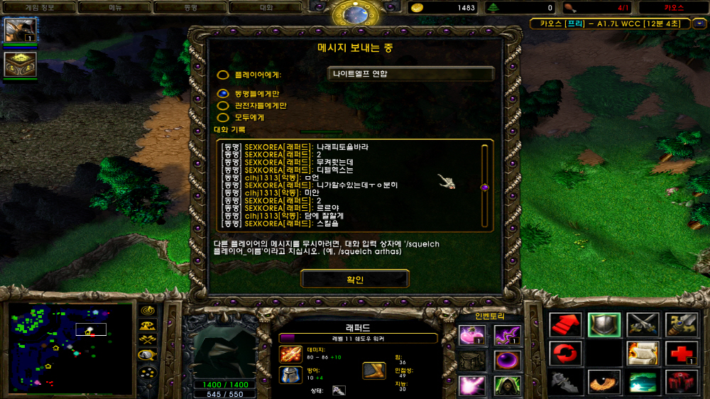 [크기변환][포맷변환]WC3ScrnShot_091021_151038_13.jpg