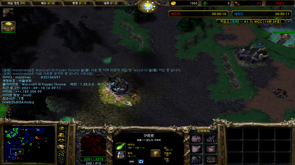 [크기변환][포맷변환]WC3ScrnShot_091021_151313_25.jpg