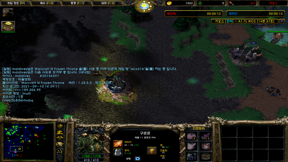 [크기변환][포맷변환]WC3ScrnShot_091021_151312_24.jpg