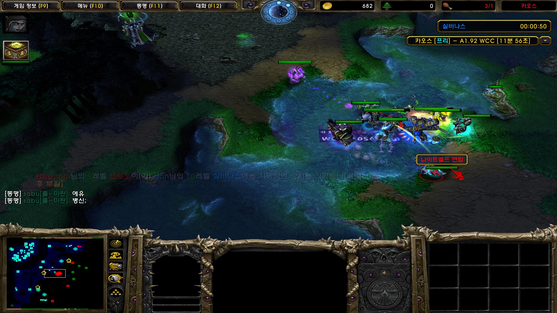 Warcraft III 2021-09-28 오후 6_18_32.png.jpg