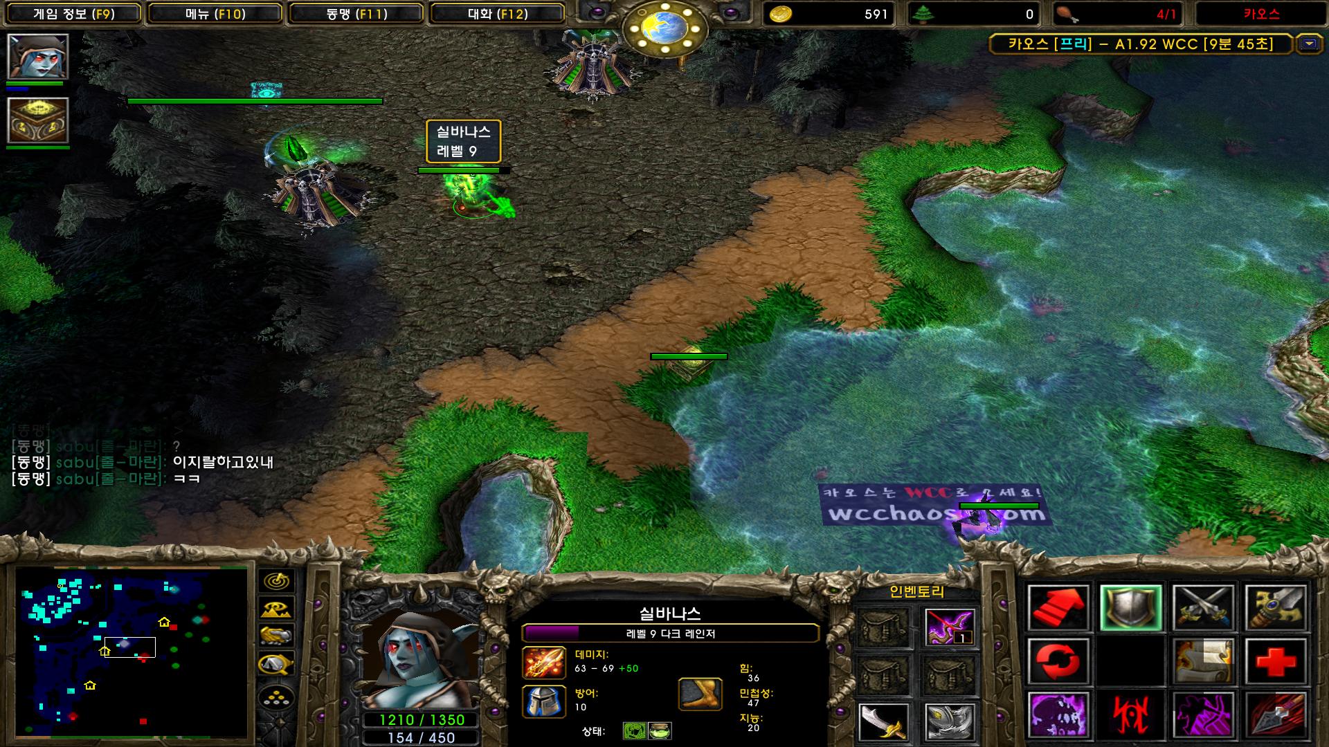 Warcraft III 2021-09-28 오후 6_16_20.png.jpg