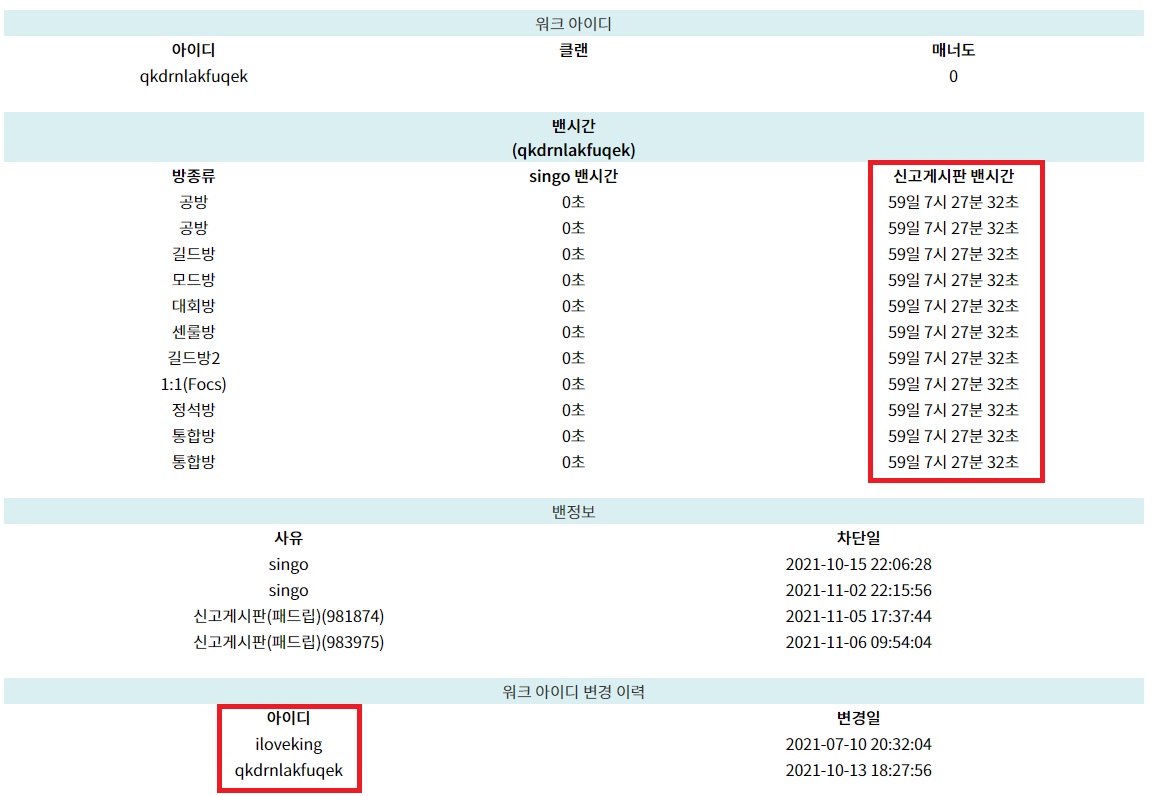 재접속1.jpg