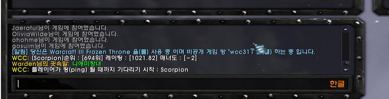 패드립.jpg