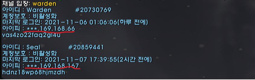 아이피 pc방.png.jpg