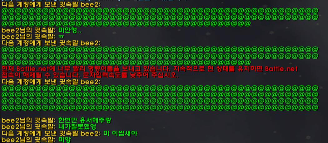 반성의기미가보이내 이십쉐.png.jpg