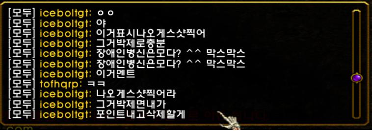 신고하라고해서 신고합니다.png.jpg