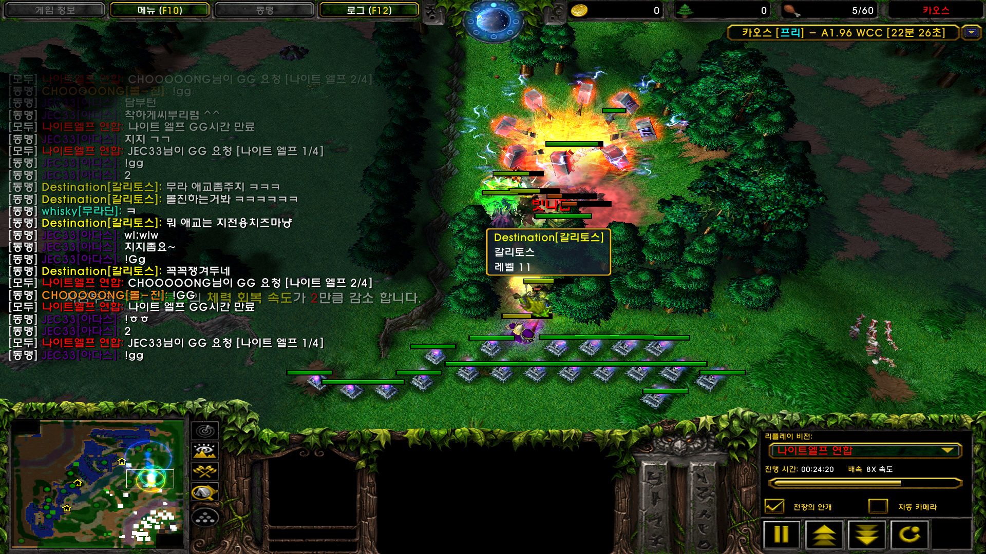 [포맷변환]WC3ScrnShot_111921_224954_01.jpg