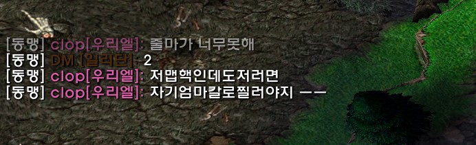 패트립 신고.jpg