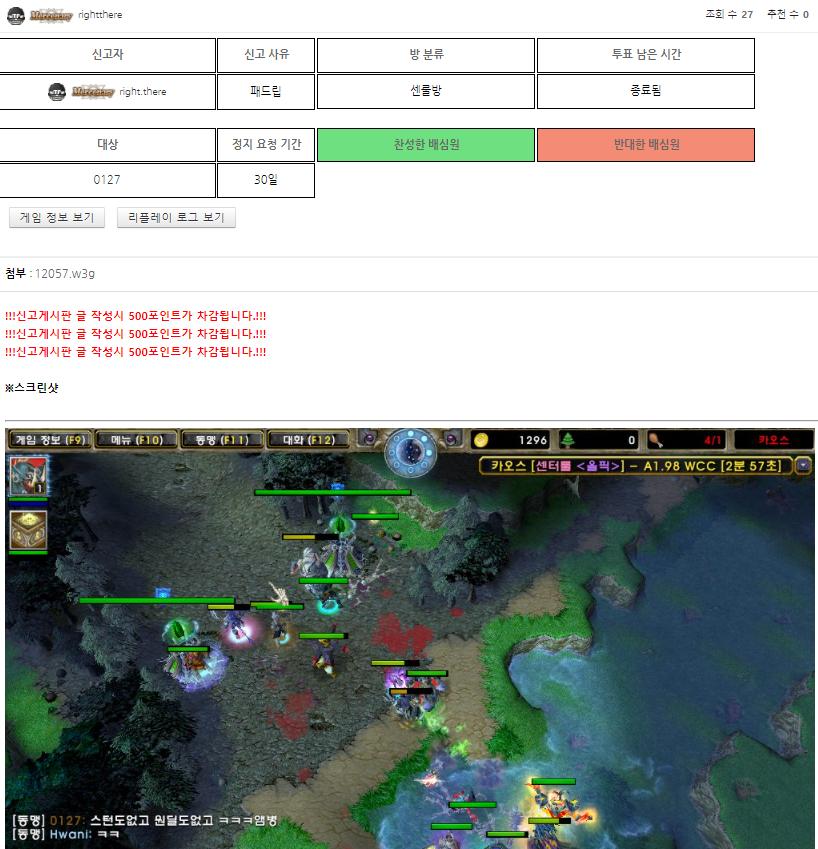 라데신고 지존2.png.jpg