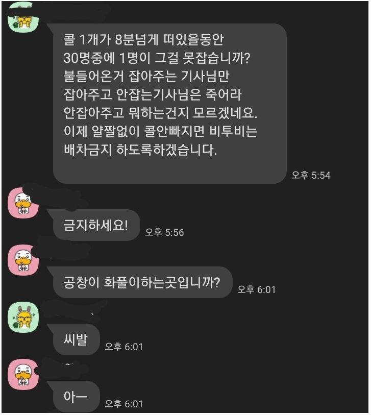 딸배의 현실.jpg