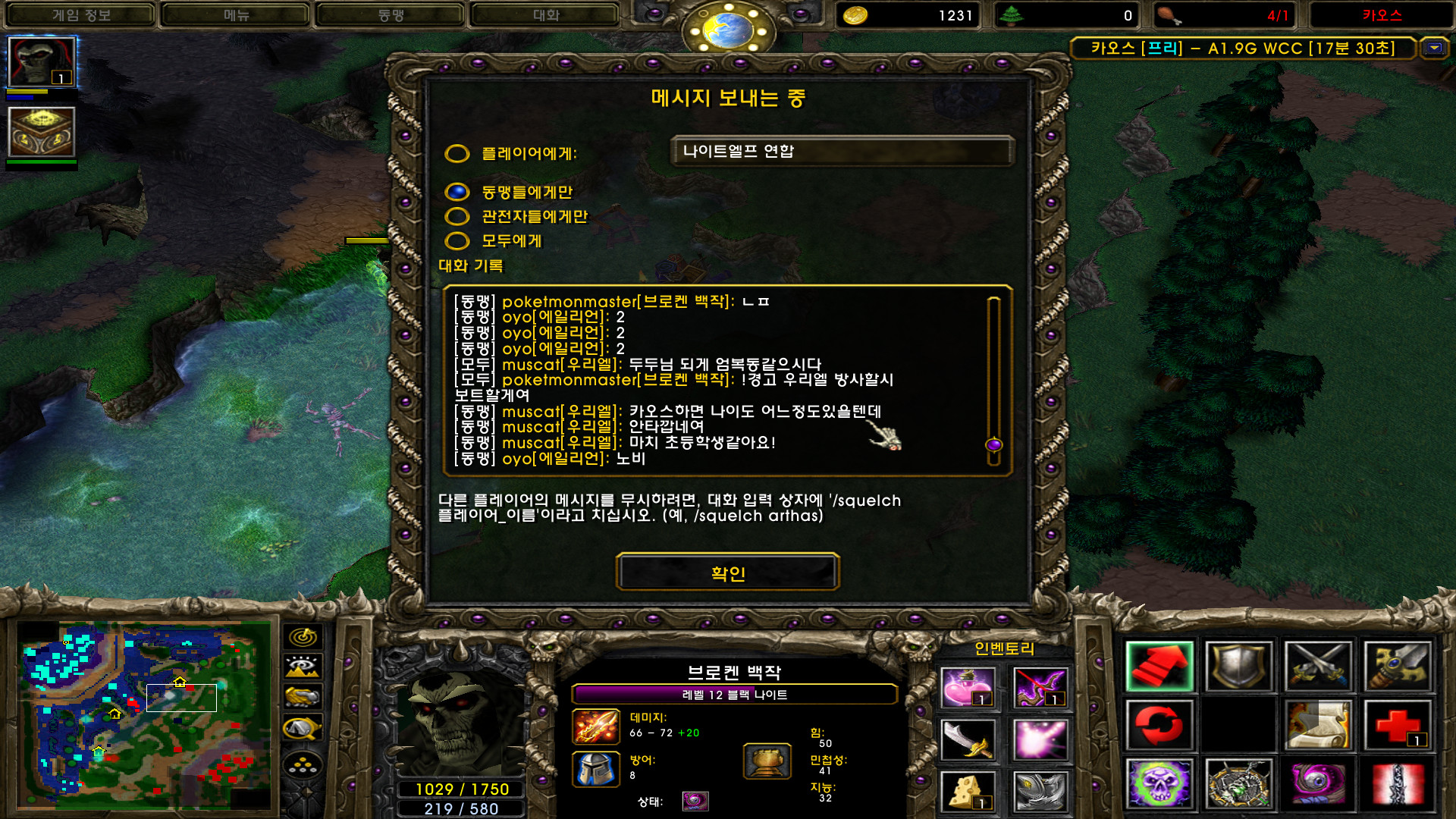 수정됨_WC3ScrnShot_061522_210217_04.jpg