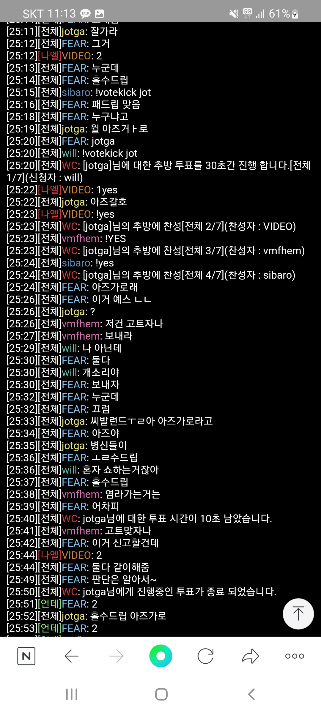 Screenshot_20220622-231333_NAVER.jpg