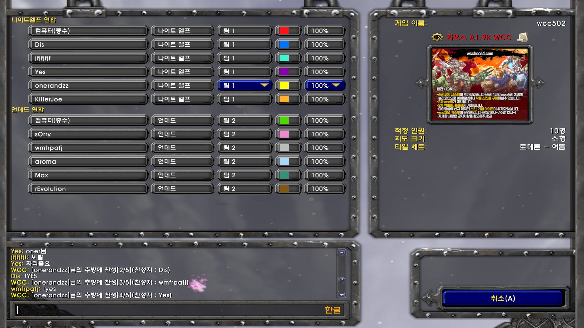 WC3ScrnShot_070722_202437_01.jpg