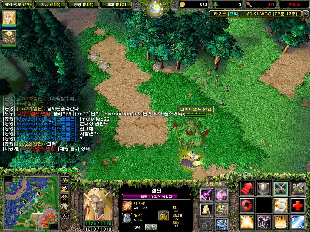 WC3ScrnShot_080822_074041_05.jpg