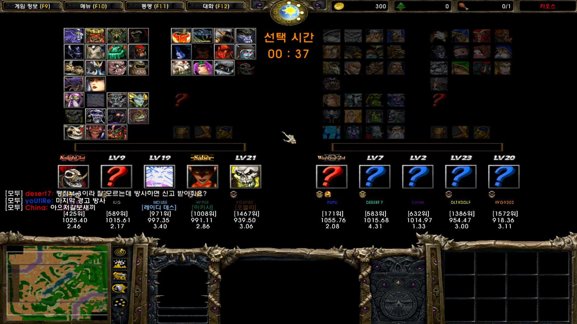 WC3ScrnShot_090922_231043_03.png.jpg