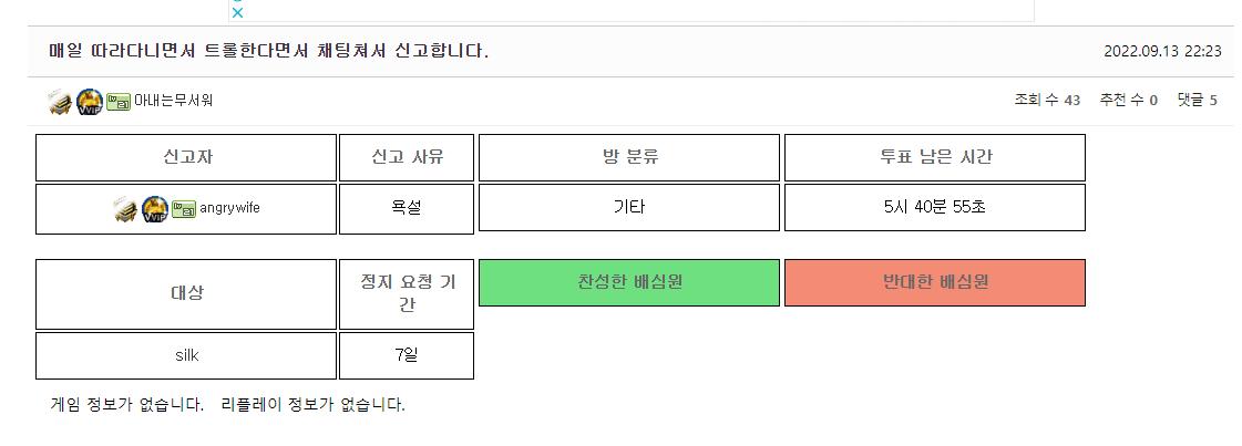 신고적용전 2.png.jpg