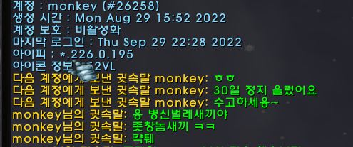 패드립222.JPG