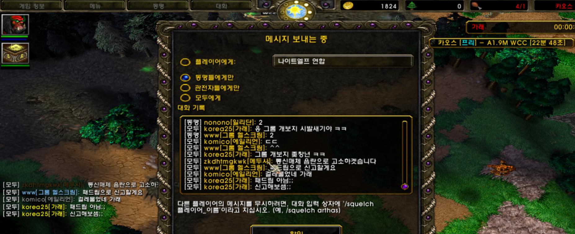 korea25 패드립.png.jpg