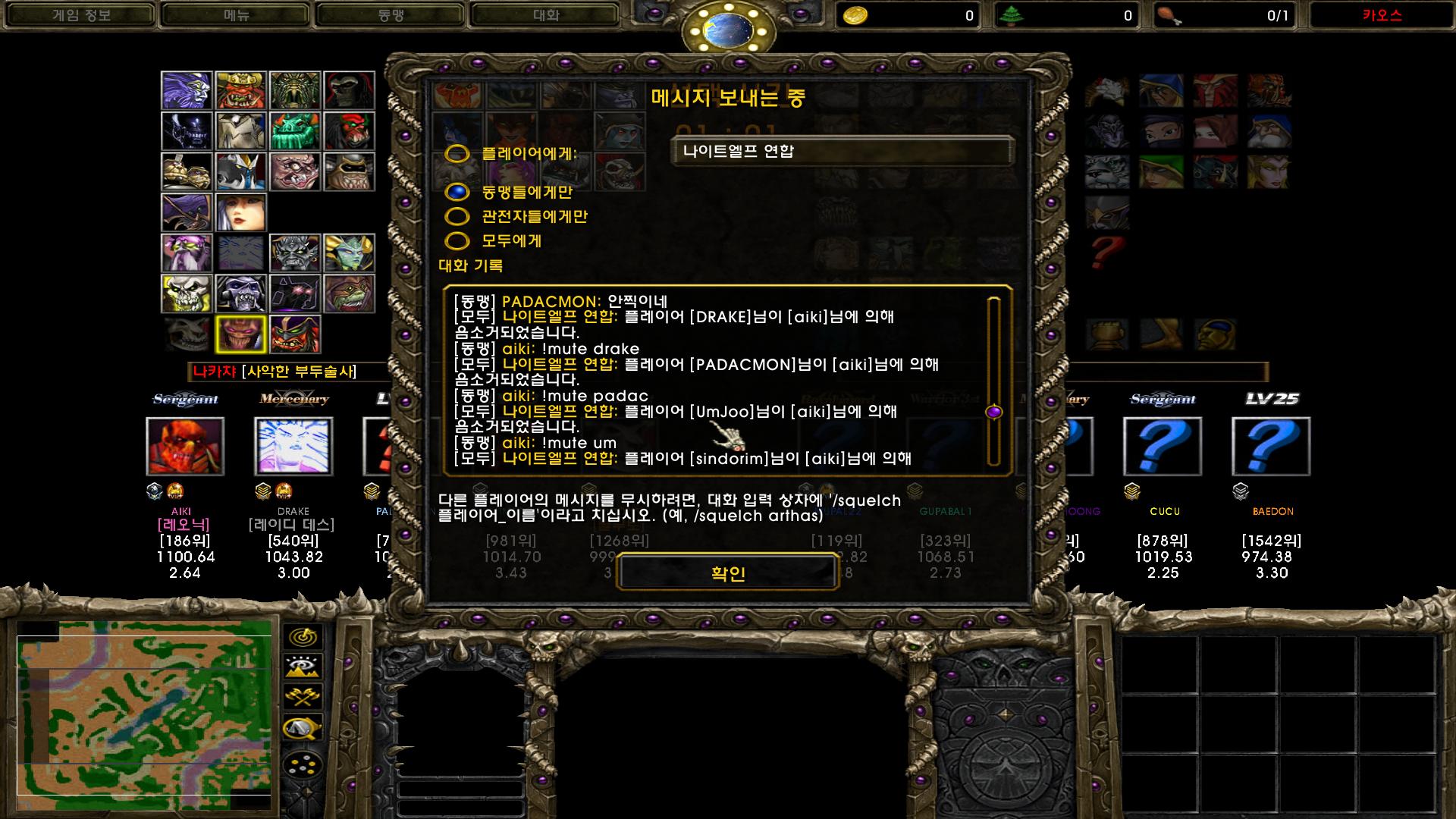 Warcraft III Screenshot 2022.10.14 - 18.35.31.96.png.jpg