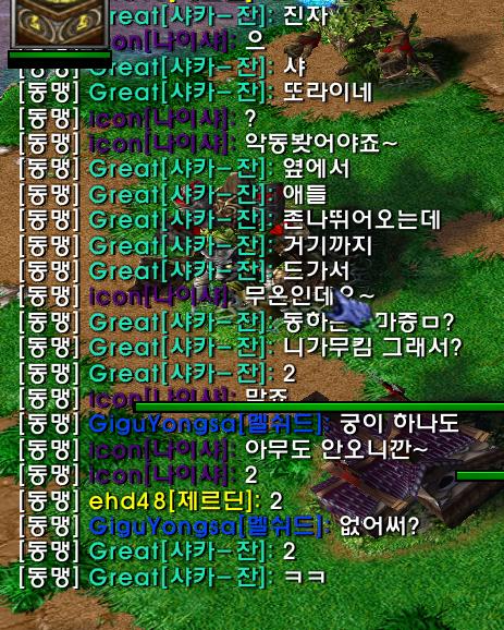 great 욕설3.png.jpg