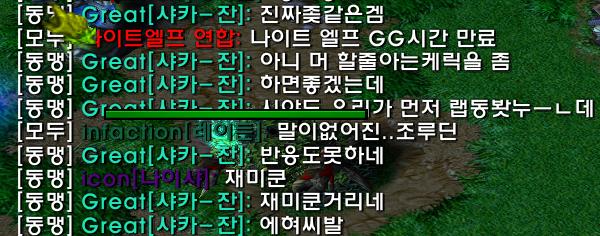 great 욕설5.png.jpg