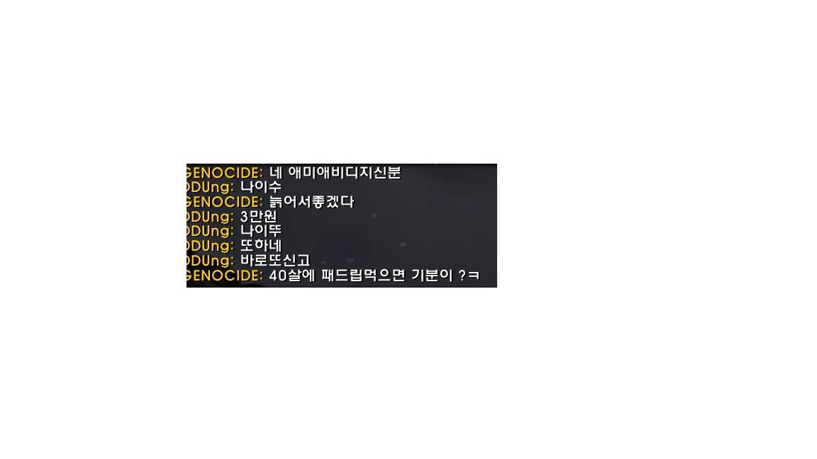 패드립.png.jpg