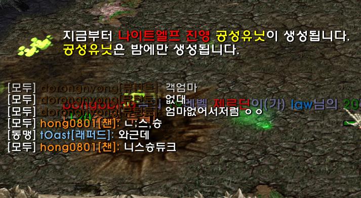 패드립.png.jpg