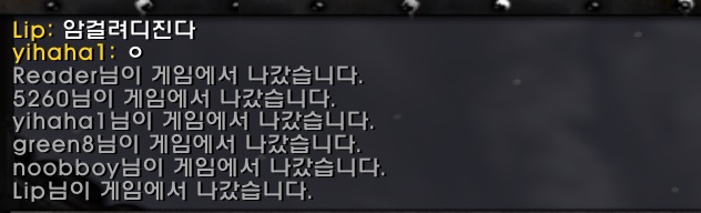 초보방 일행놈들1.jpg