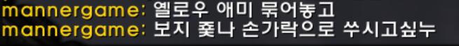 패드립 신고.png.jpg