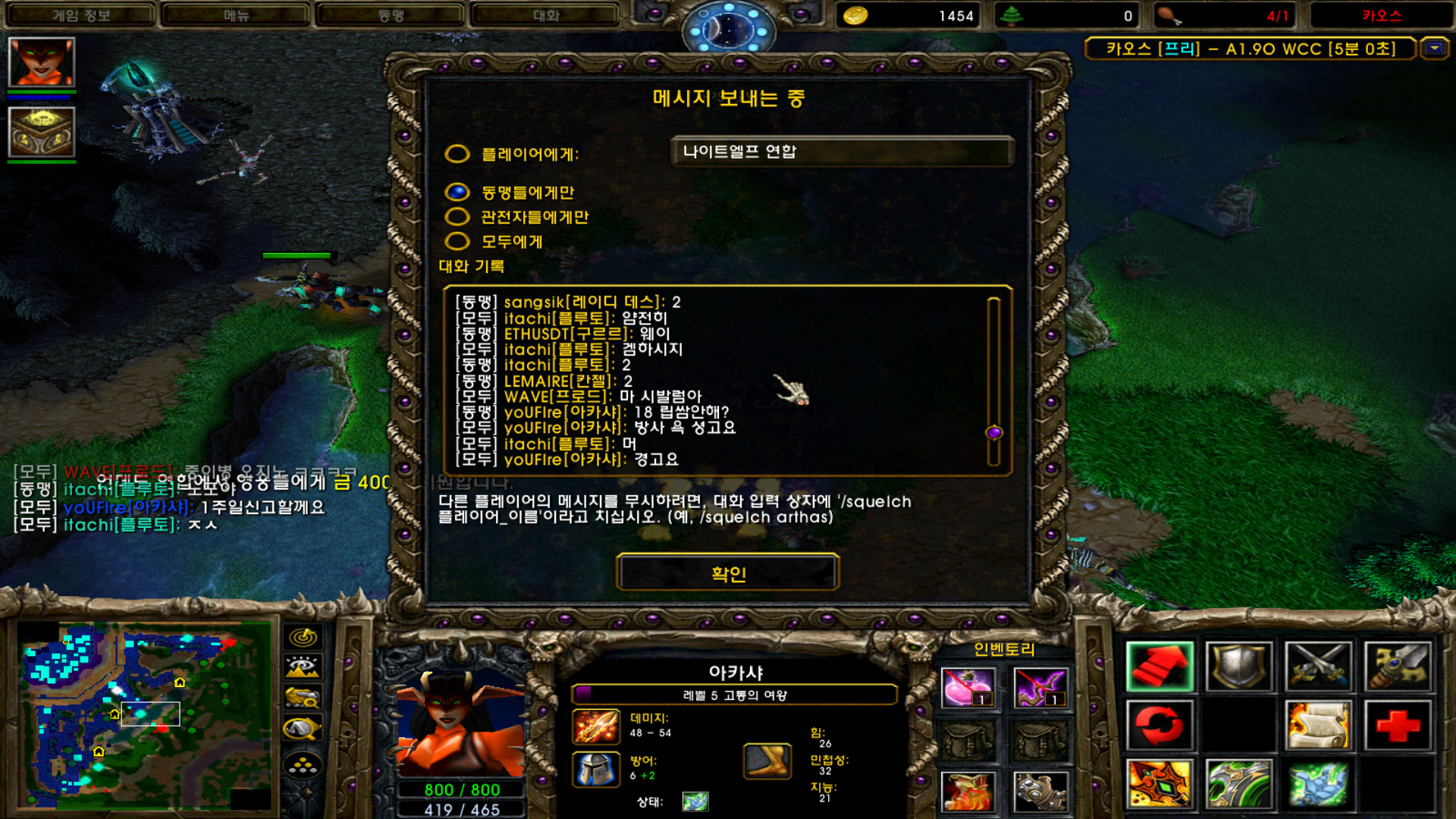 wc3scrnshot-112922-212105-04.jpg