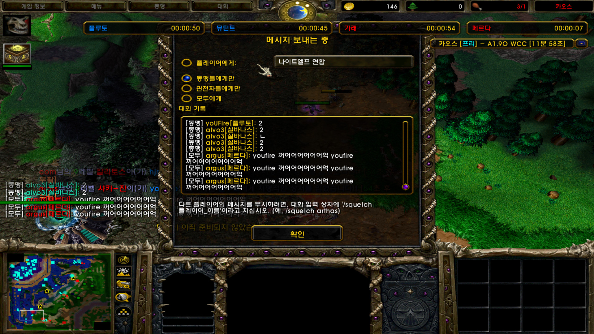 wc3scrnshot-112922-224638-12.jpg