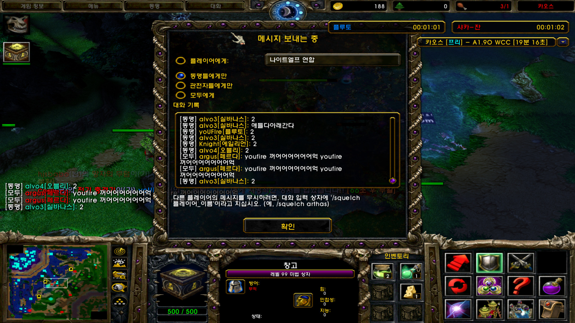 wc3scrnshot-112922-225357-13.jpg