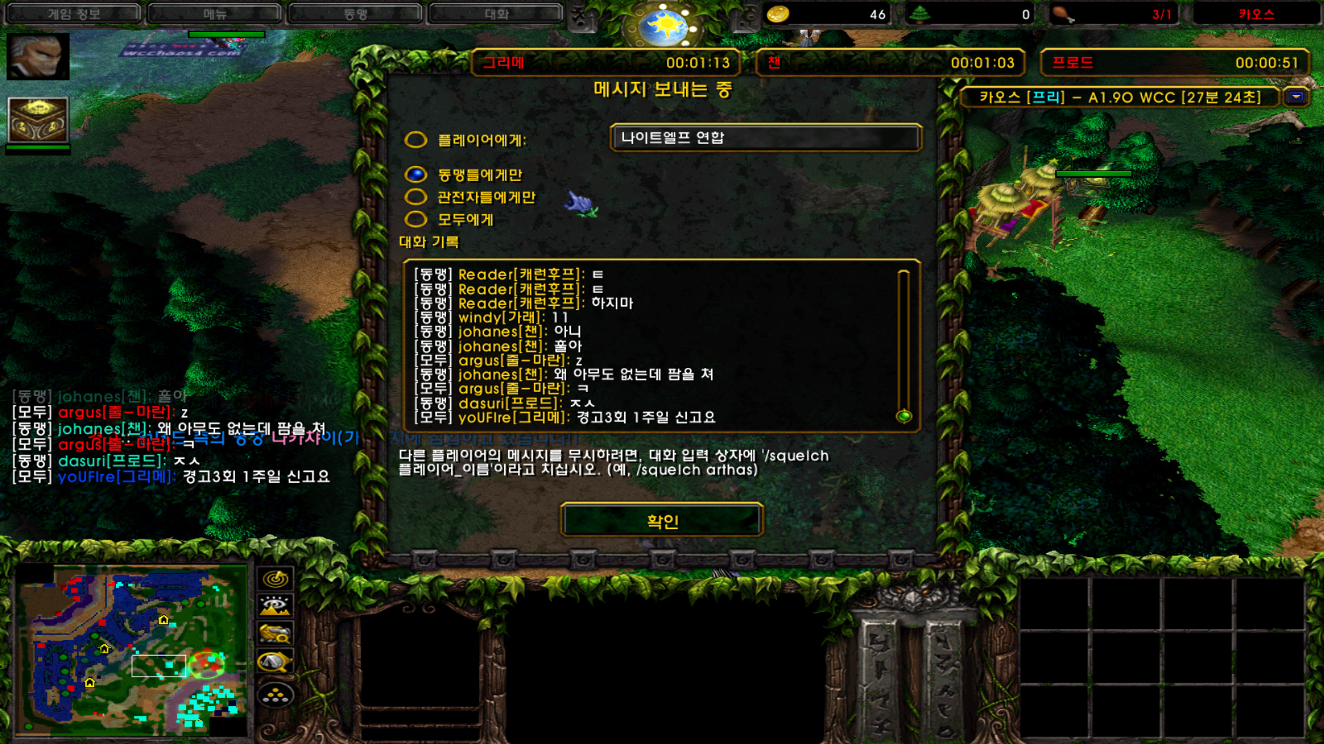 wc3scrnshot-112922-221130-07.jpg