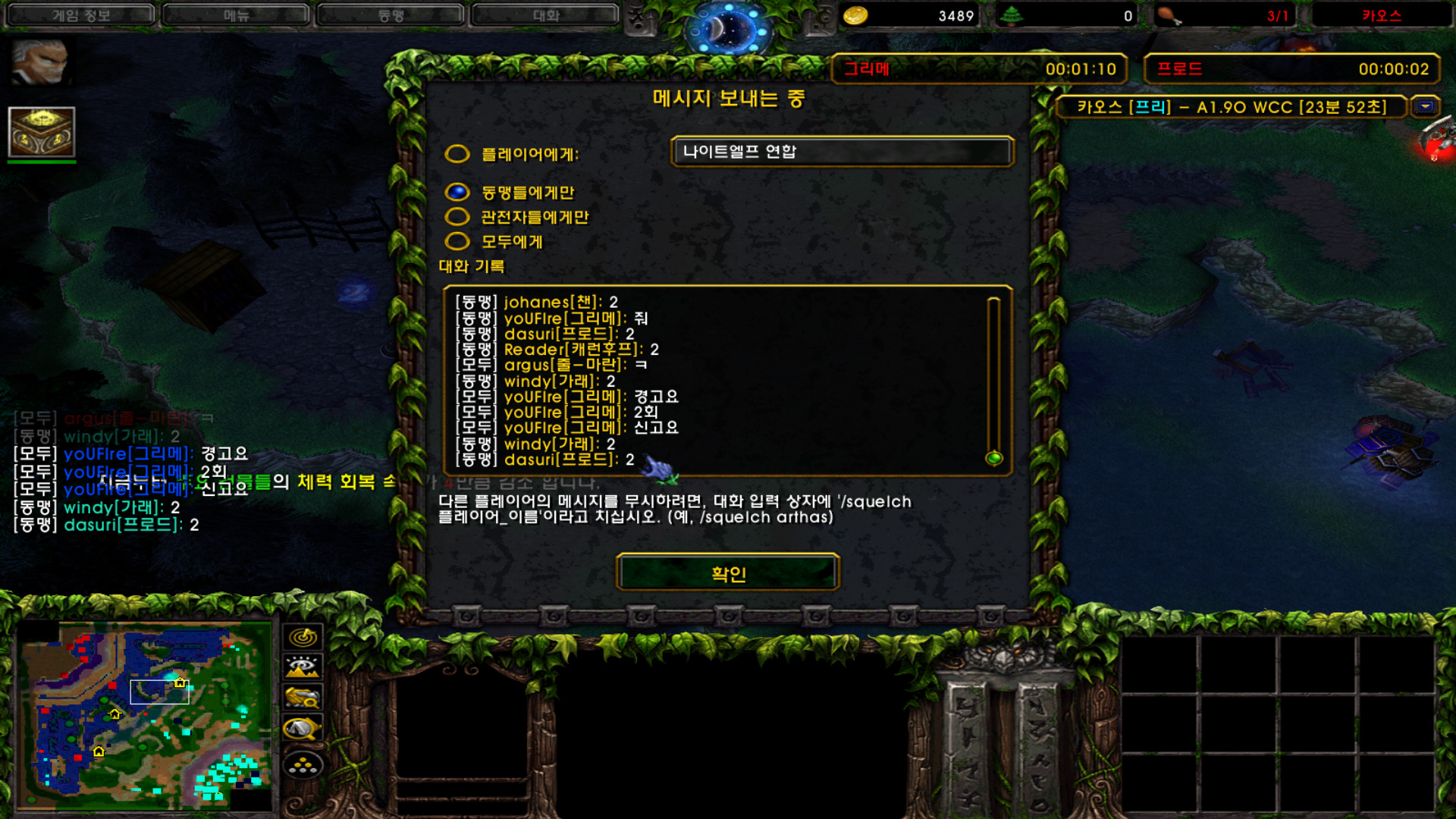 wc3scrnshot-112922-220758-06.jpg