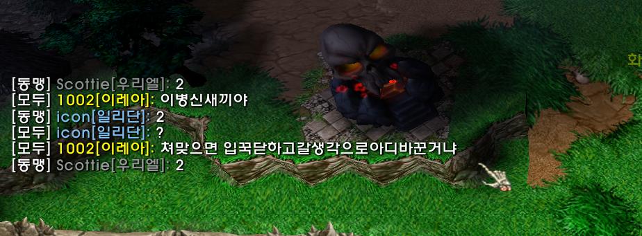 1002 급욕설 방사.png.jpg