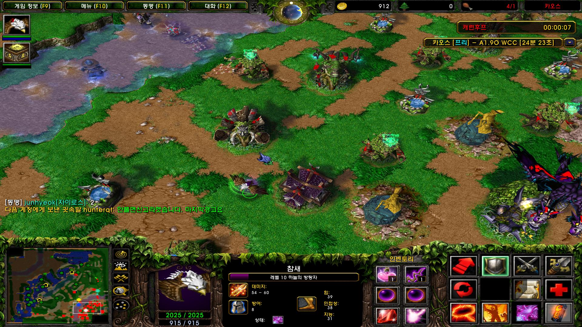 Warcraft III Screenshot 2022.12.01 - 22.30.43.39.png.jpg