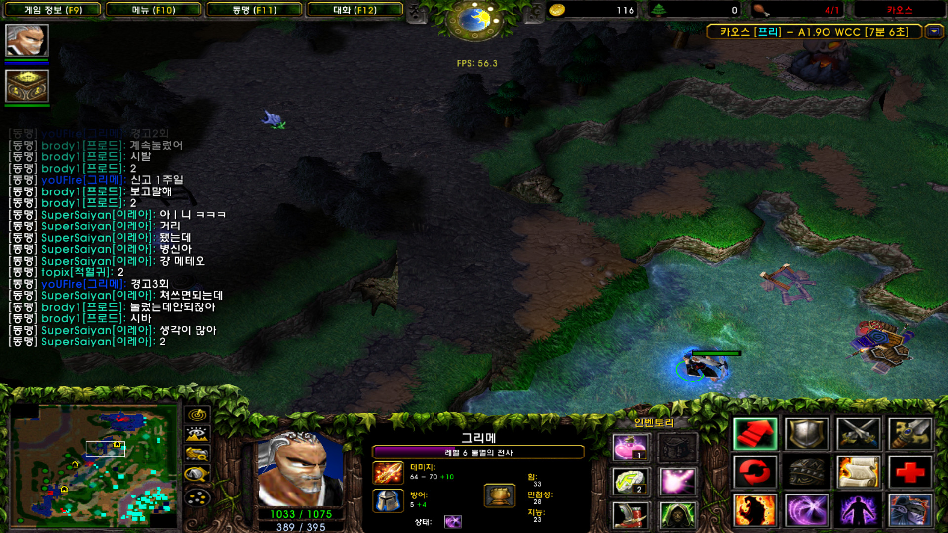 wc3scrnshot-121122-184812-01.jpeg