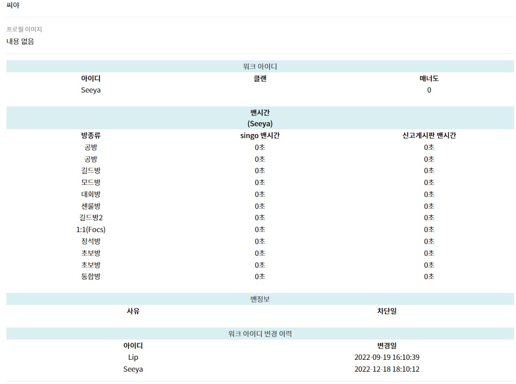 화면 캡처 2022-12-19 005108.jpg