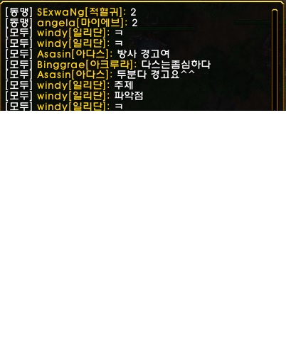 windy 방사경고 후 재방사.jpg