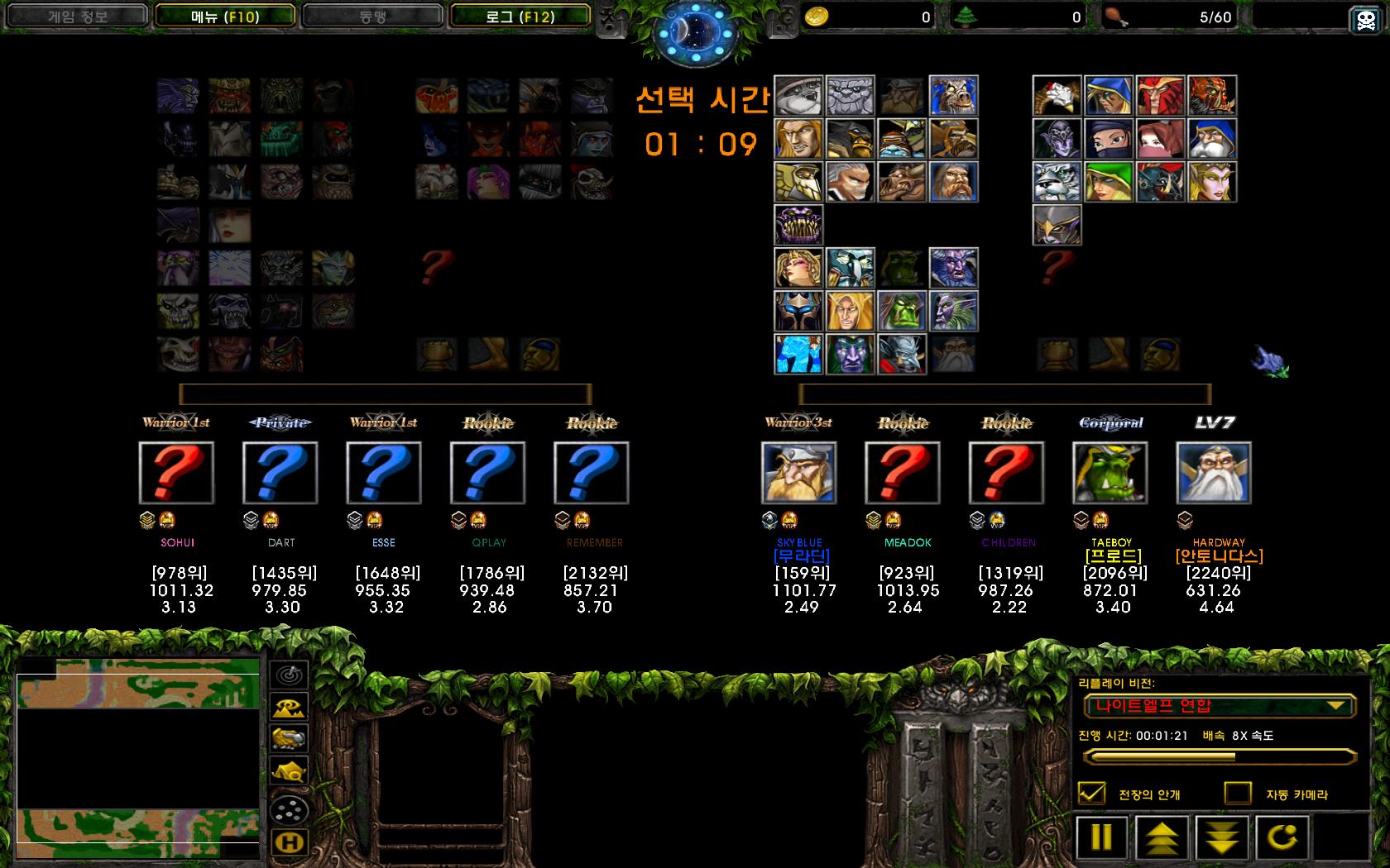 Warcraft III Screenshot 2023.02.01 - 23.03.35.56.png.jpg