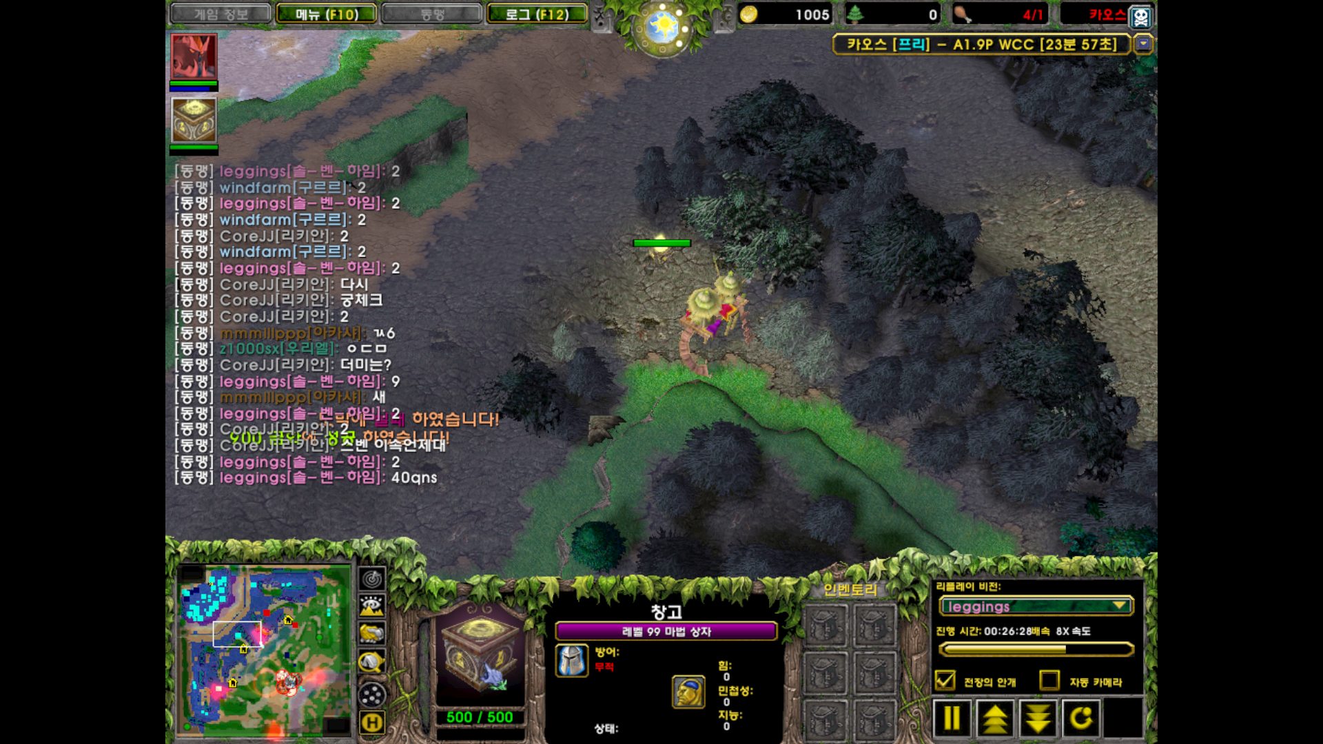 WC3ScrnShot_020223_222617_05.jpg