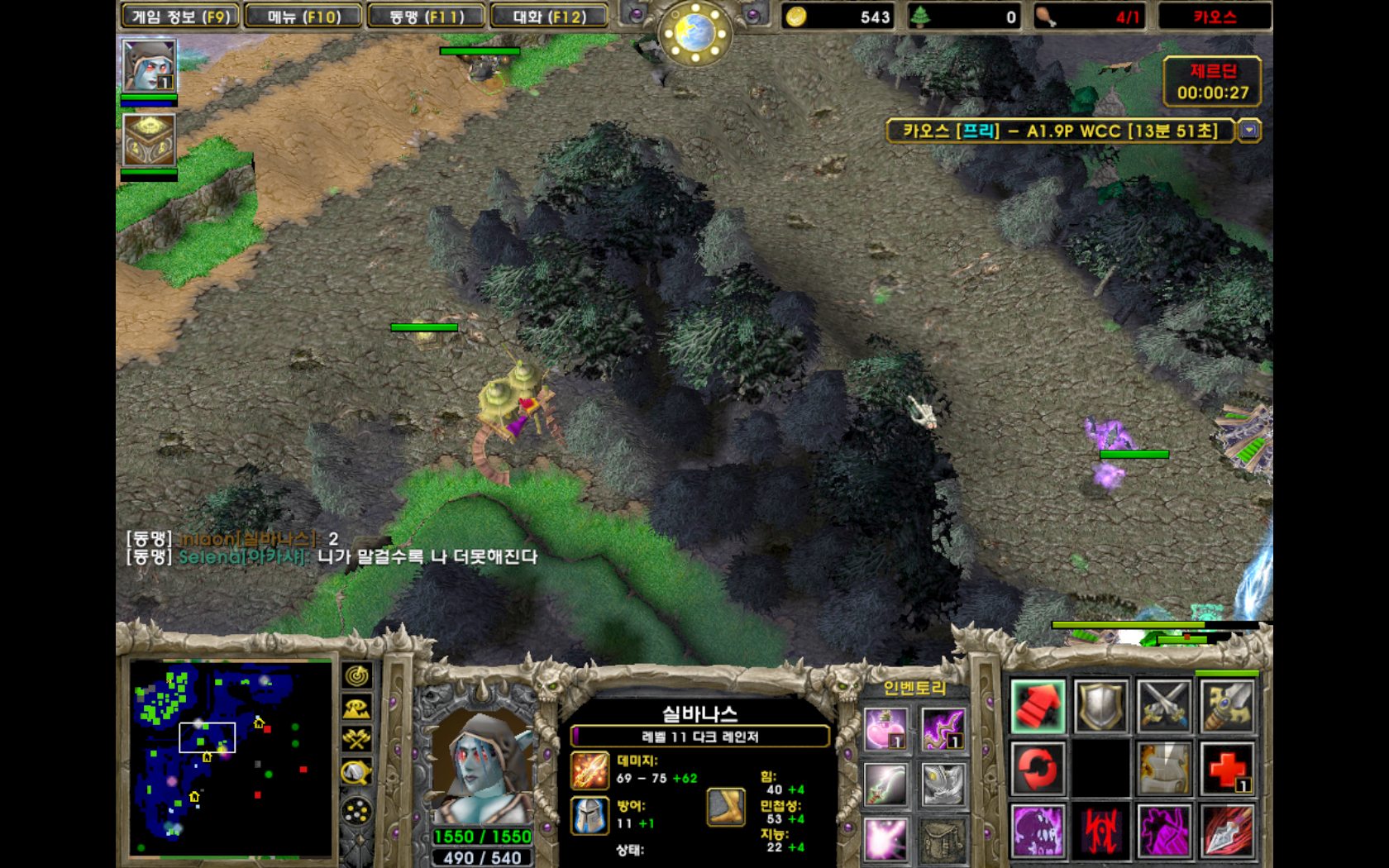 WC3ScrnShot_020223_013912_01.jpg