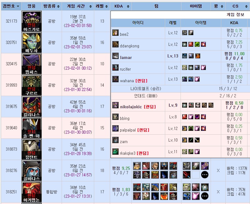 화면 캡처 2023-02-03 020117.jpg