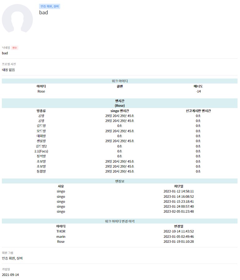 화면 캡처 2023-02-05 045432.jpg