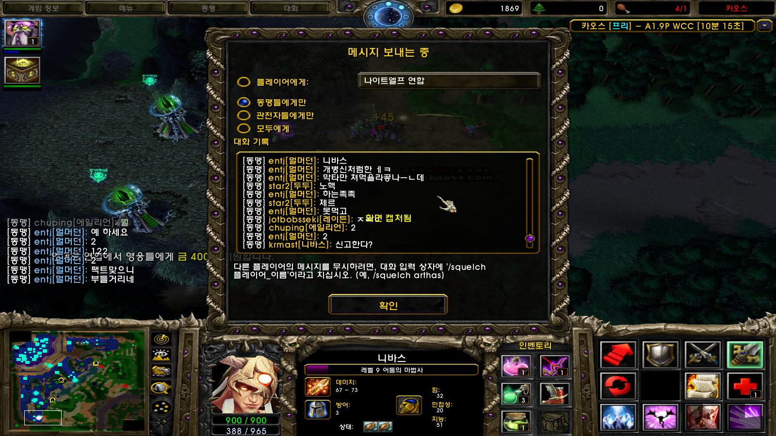 Warcraft III 2023-02-05 오전 5_10_03.png.jpg